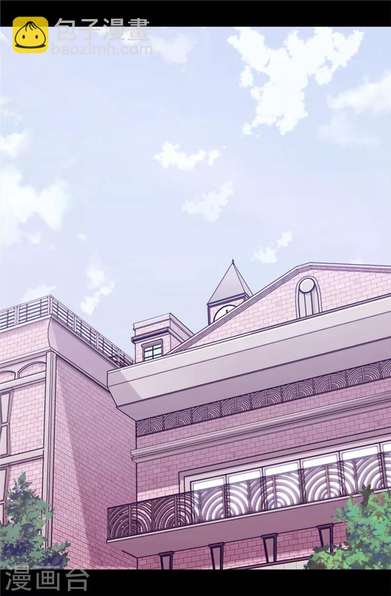 據說我是王的女兒 - 第365話 終於找到你了 - 4