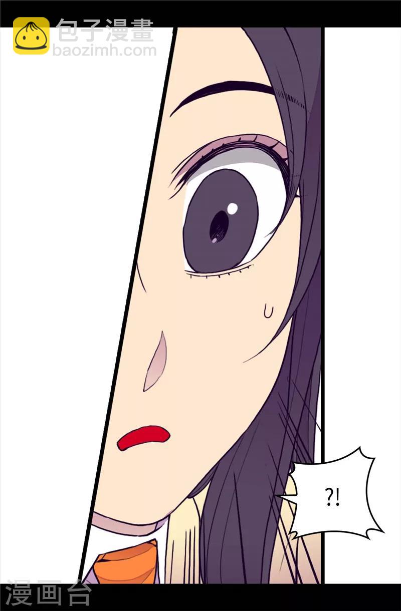 據說我是王的女兒 - 第367話 覺醒吧！聖女之力！ - 4