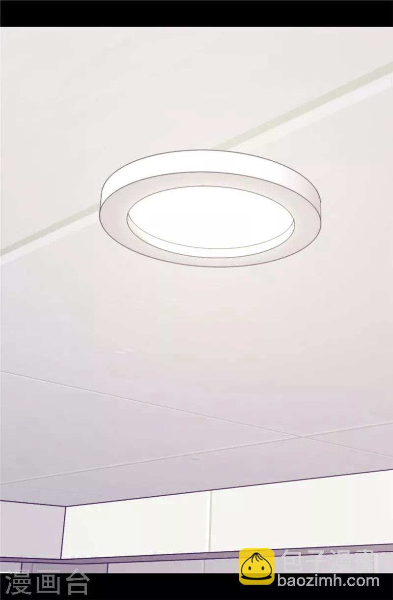 據說我是王的女兒 - 第371話 我要好好利用魔力 - 5