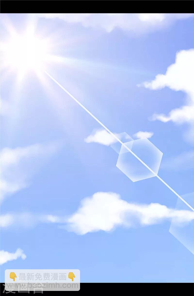 據說我是王的女兒 - 第371話 我要好好利用魔力 - 2