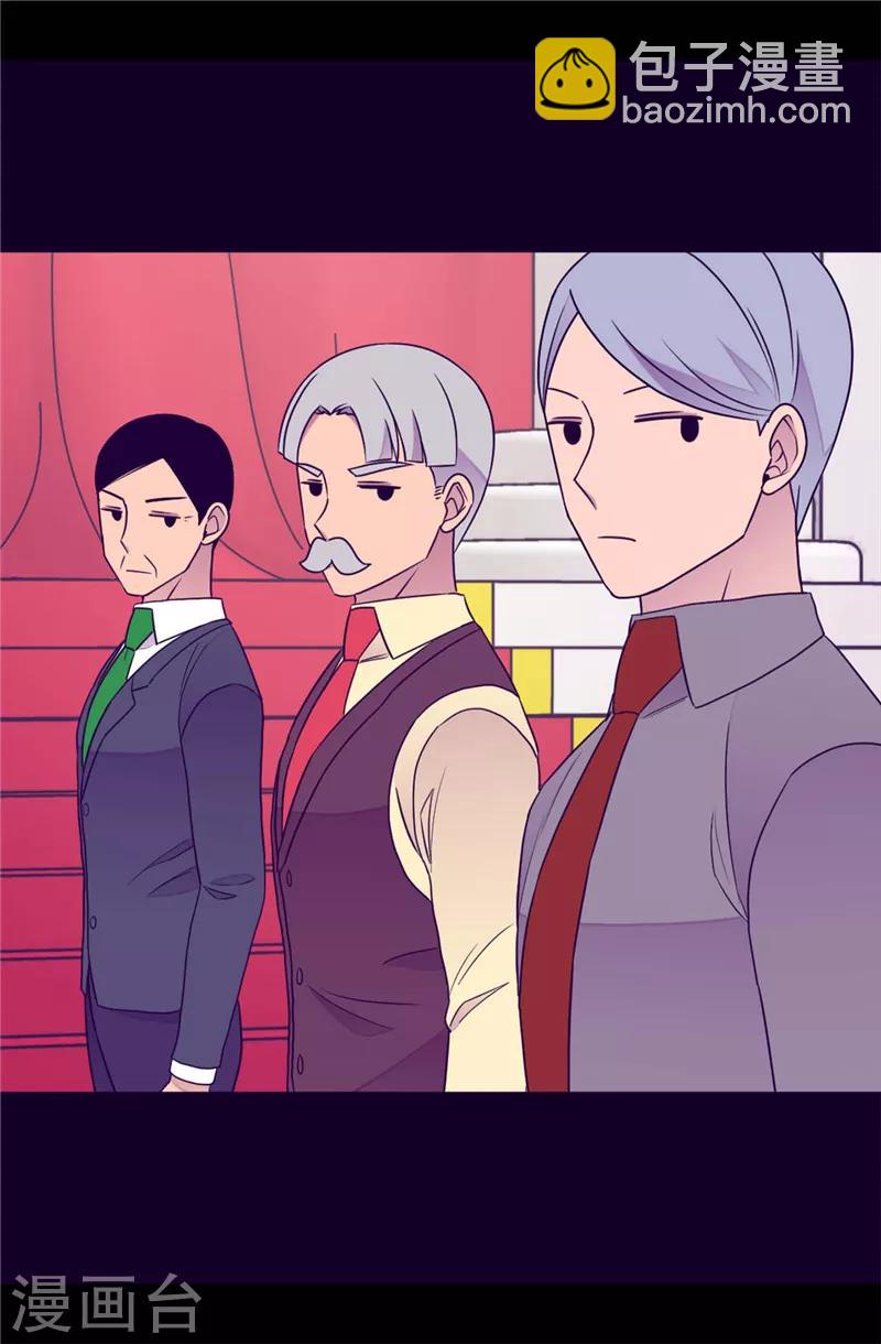 據說我是王的女兒 - 第383話 還能再尷尬點嗎 - 1