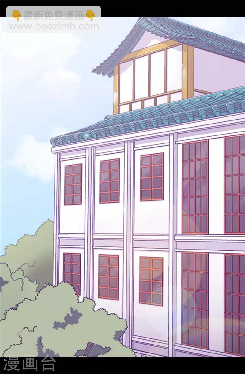 據說我是王的女兒 - 第383話 還能再尷尬點嗎 - 3