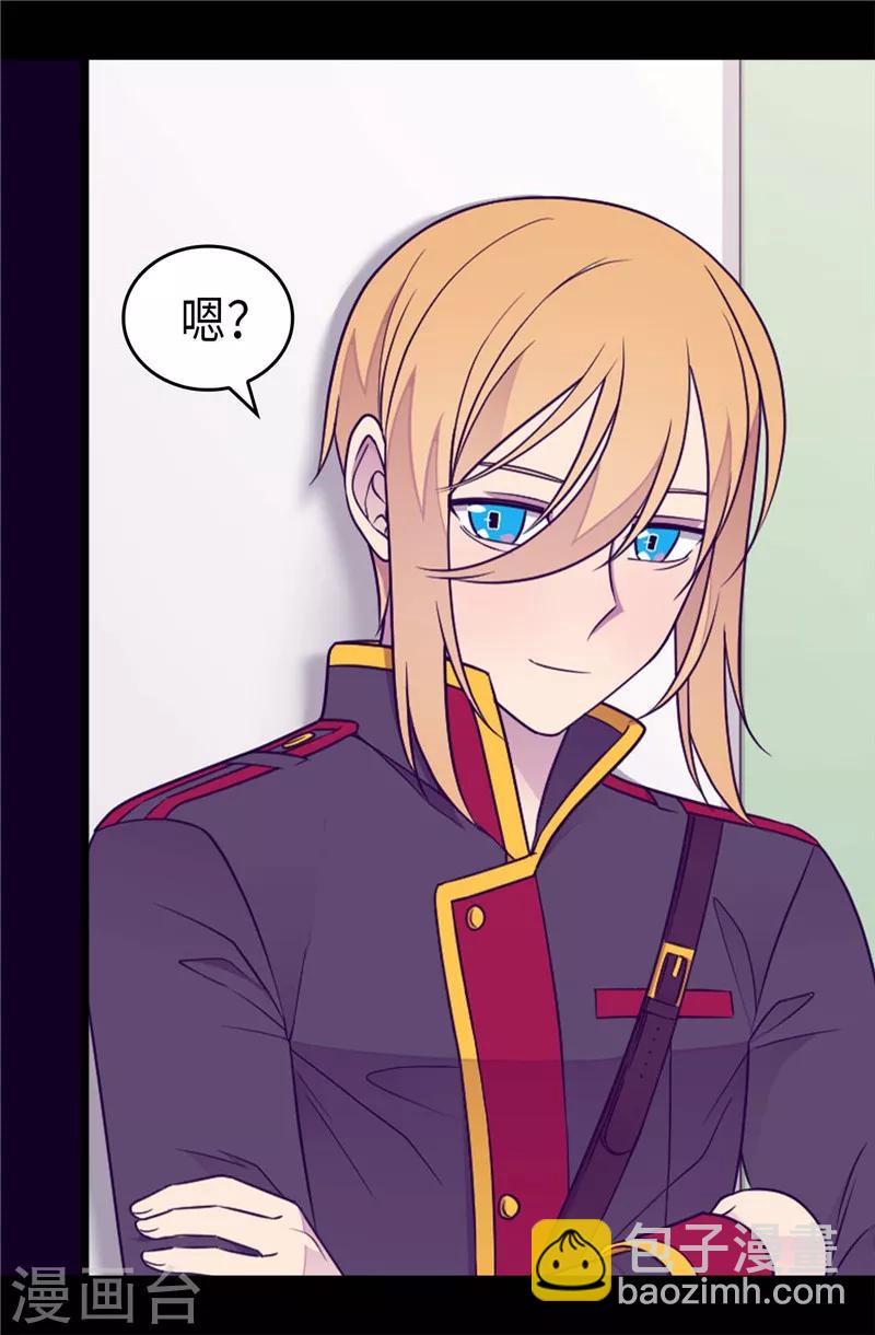 據說我是王的女兒 - 第397話 女人獨有的能力 - 5