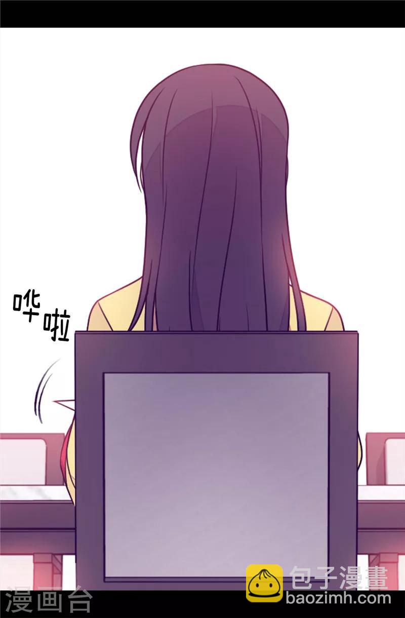 據說我是王的女兒 - 第397話 女人獨有的能力 - 6