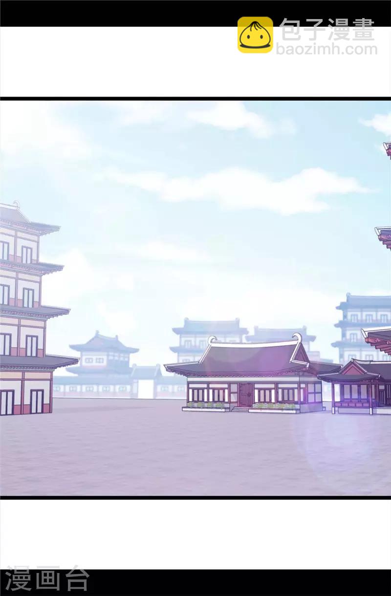 據說我是王的女兒 - 第411話 歡迎來到柏斯 - 2