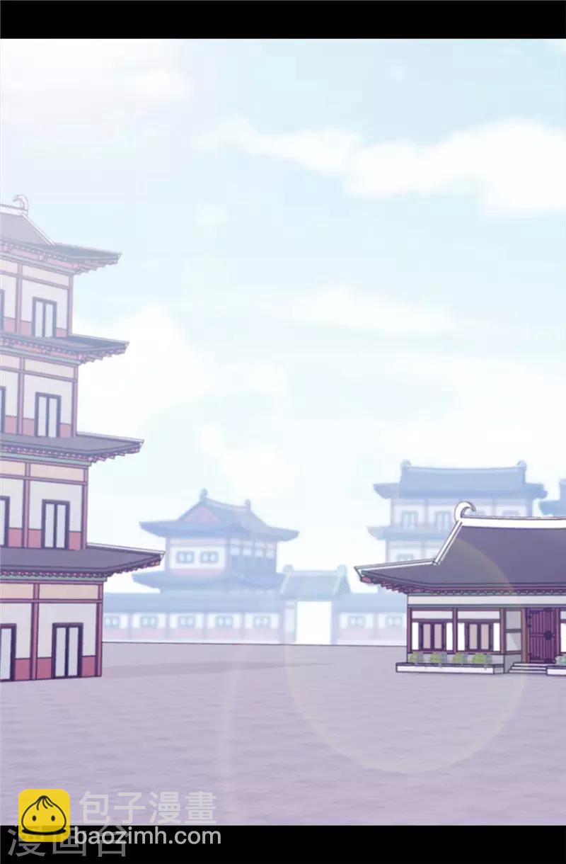 據說我是王的女兒 - 第413話 轉移話題 - 6