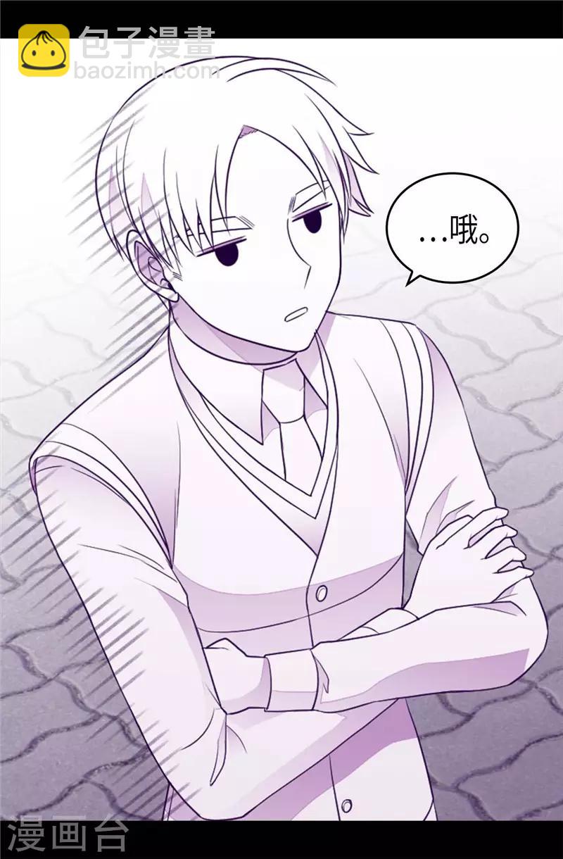 據說我是王的女兒 - 第415話 復仇之日 - 2