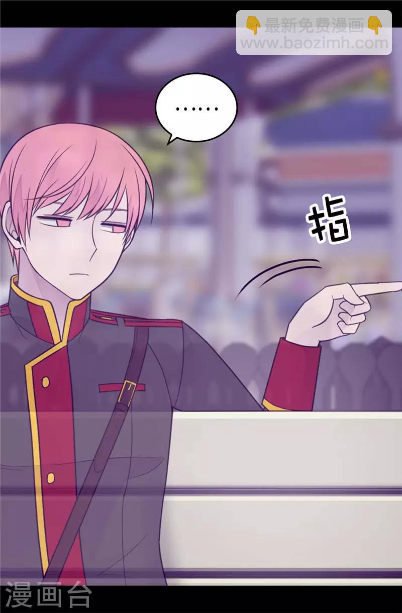 據說我是王的女兒 - 第415話 復仇之日 - 2