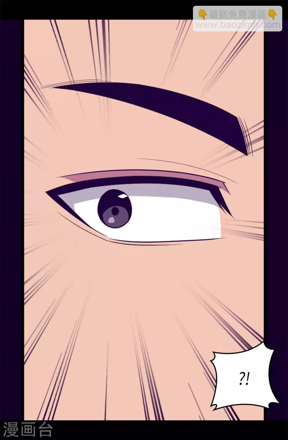 據說我是王的女兒 - 第423話 讓人嫉妒的合照 - 4