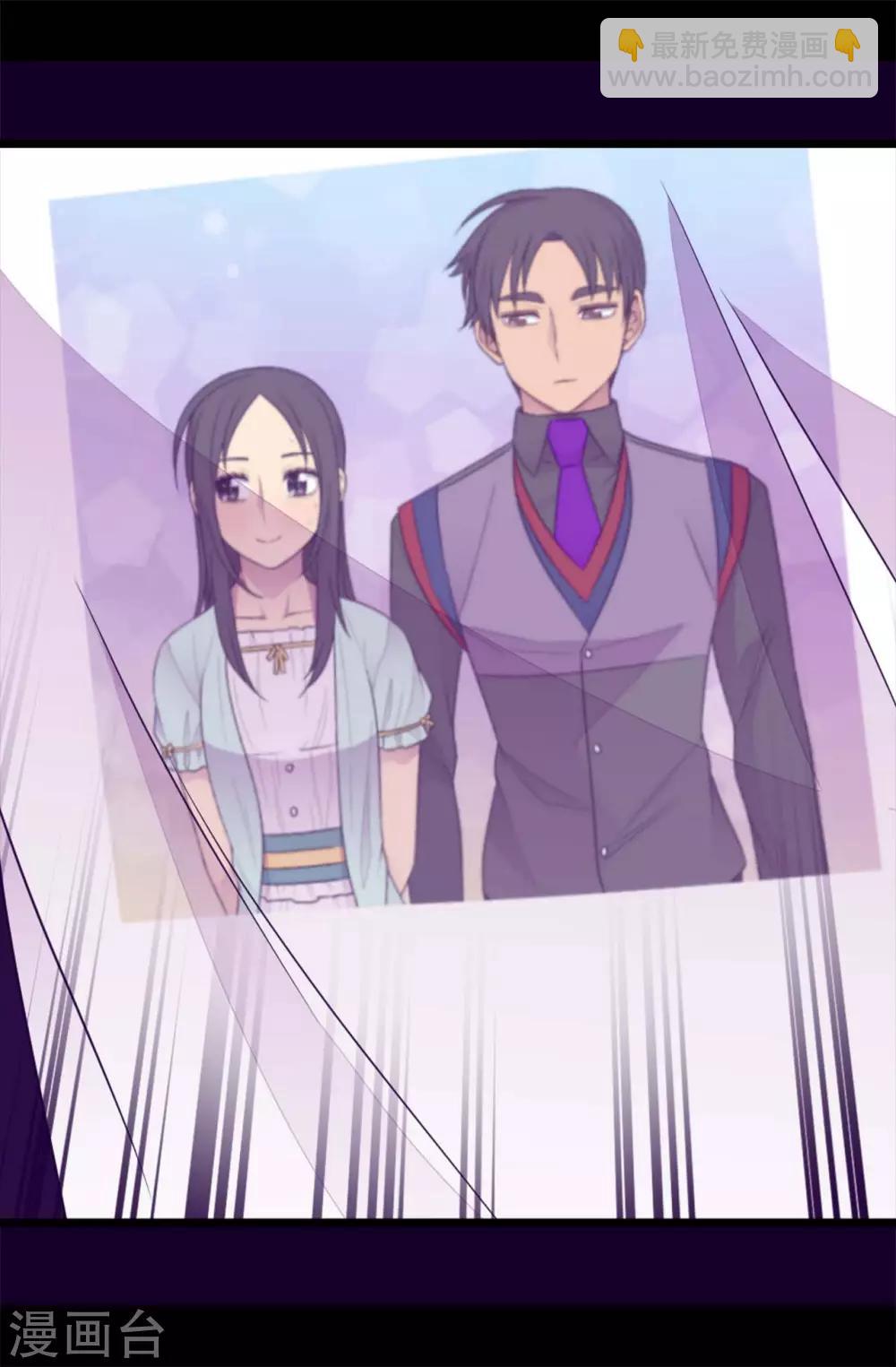 據說我是王的女兒 - 第423話 讓人嫉妒的合照 - 5