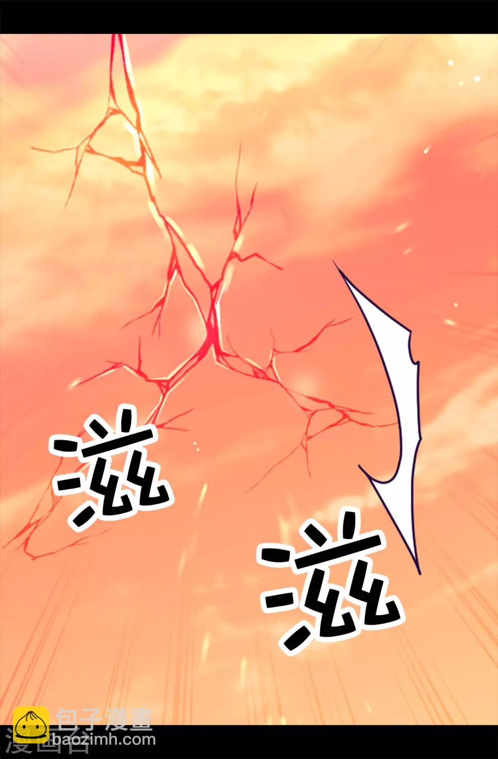 據說我是王的女兒 - 第423話 讓人嫉妒的合照 - 3