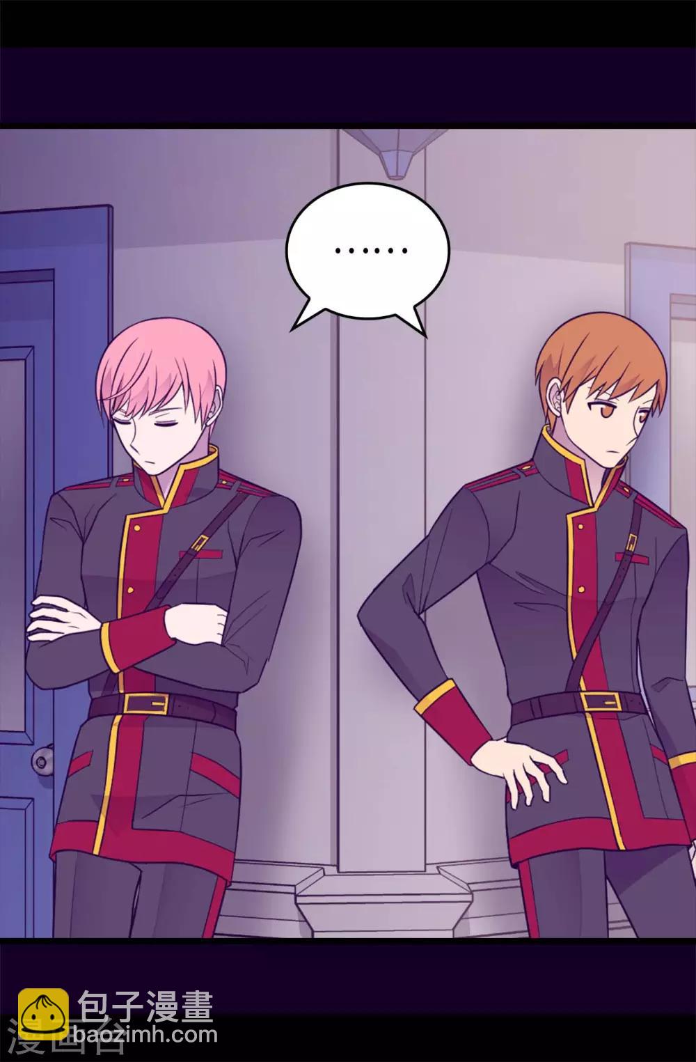 據說我是王的女兒 - 第425話 拖延時間的藉口 - 6