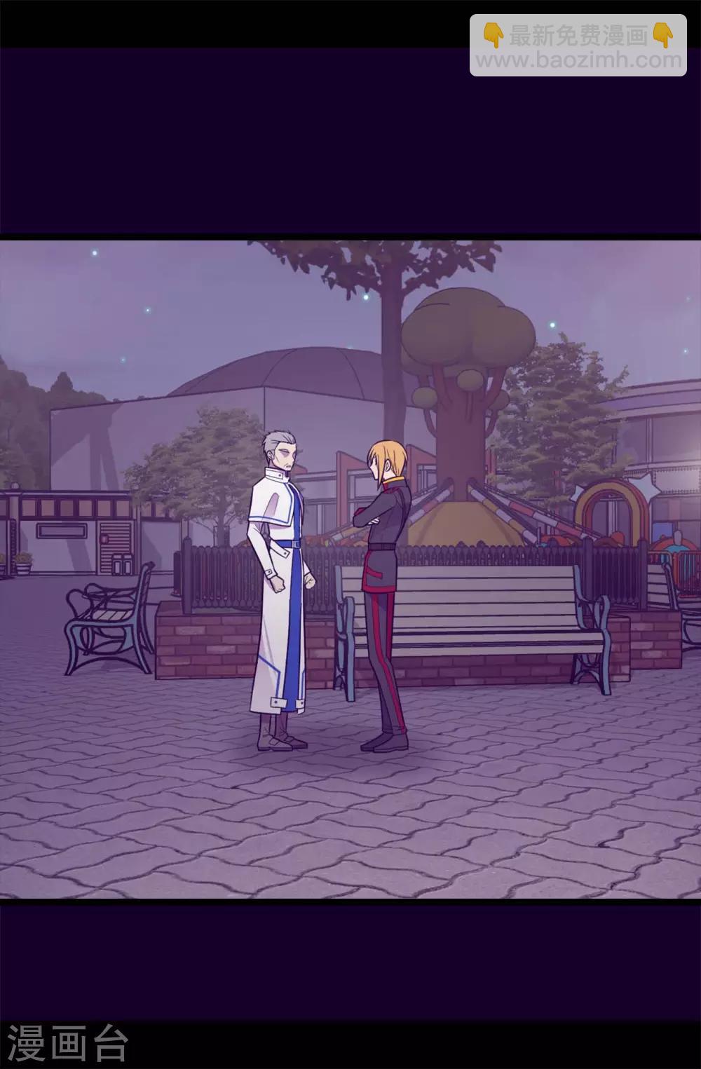 據說我是王的女兒 - 第425話 拖延時間的藉口 - 4