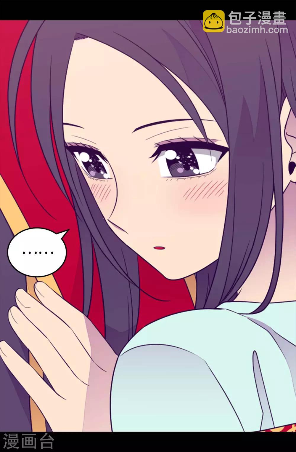 據說我是王的女兒 - 第427話 繡薇公主是王子殿下 - 3