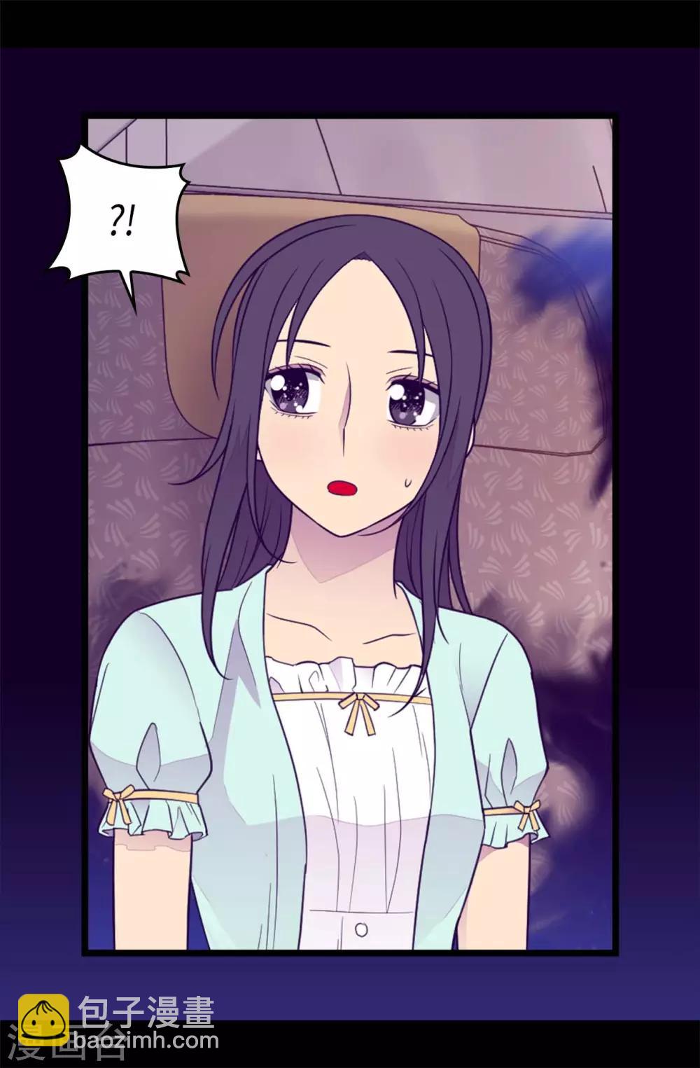 據說我是王的女兒 - 第429話 欲言又止 - 3