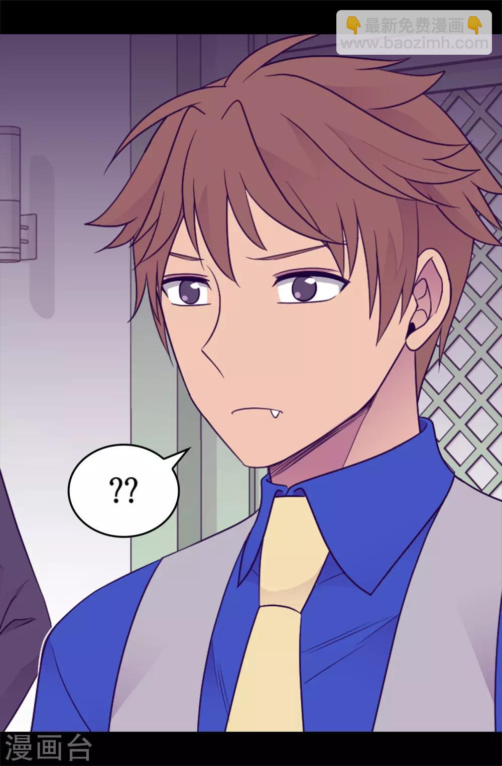 據說我是王的女兒 - 第437話 豬隊友 - 2