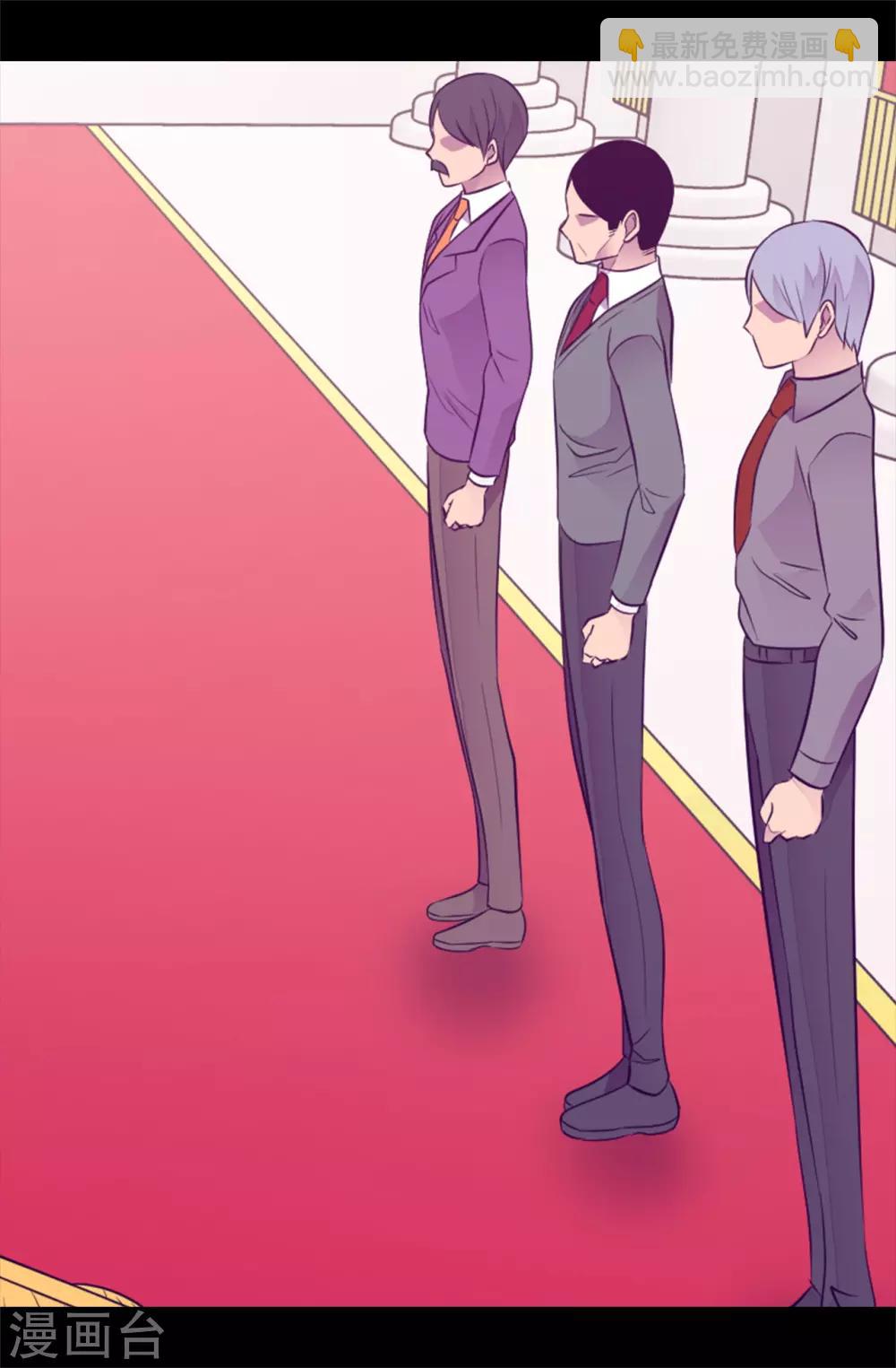 據說我是王的女兒 - 第437話 豬隊友 - 2