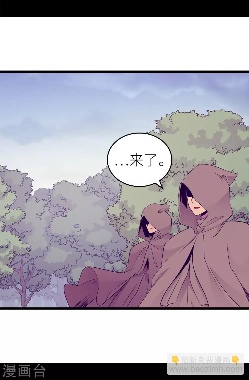 據說我是王的女兒 - 第445話 不會讓你們隨便嫁我女兒！ - 2