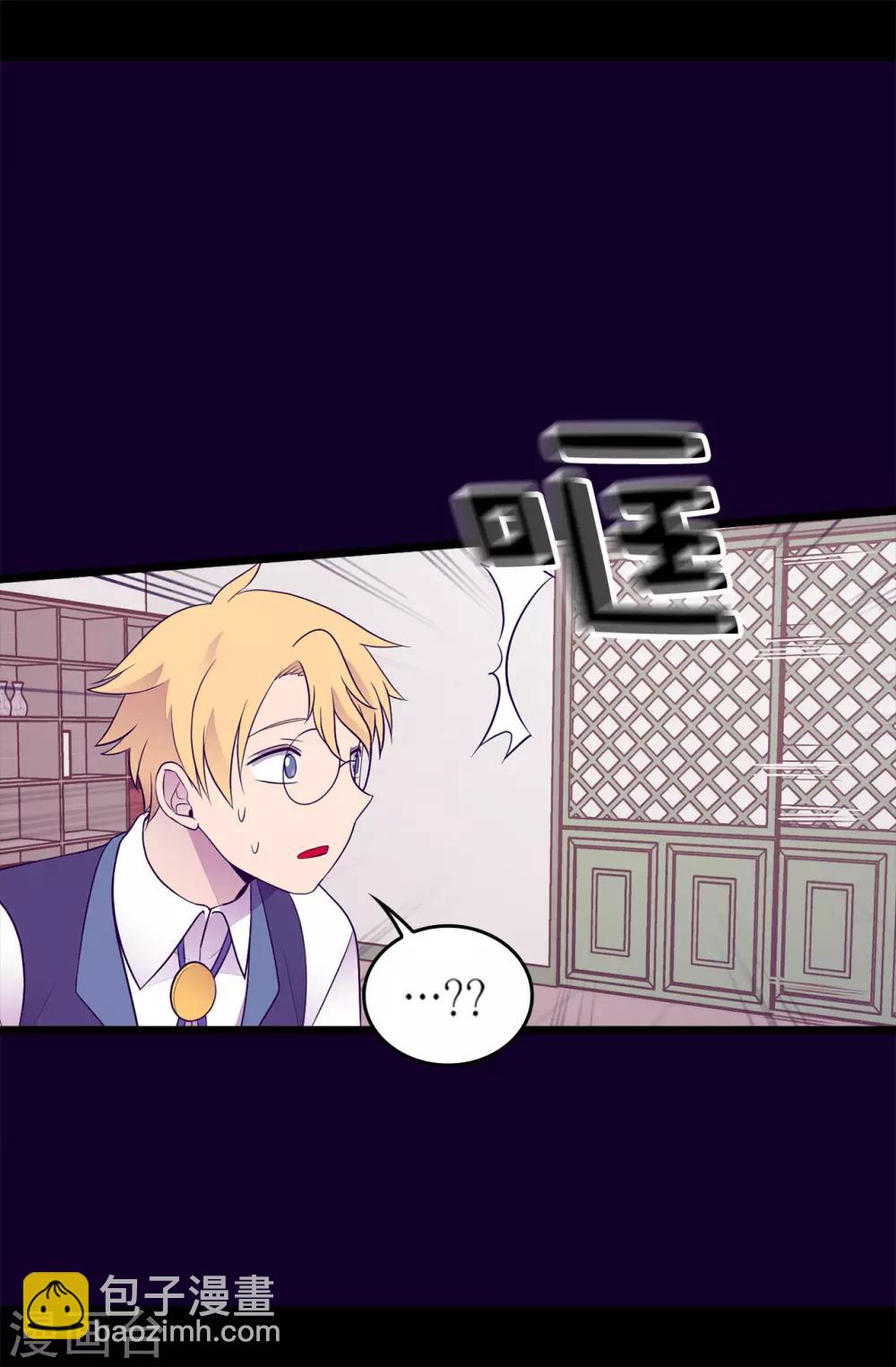 據說我是王的女兒 - 第445話 不會讓你們隨便嫁我女兒！ - 3