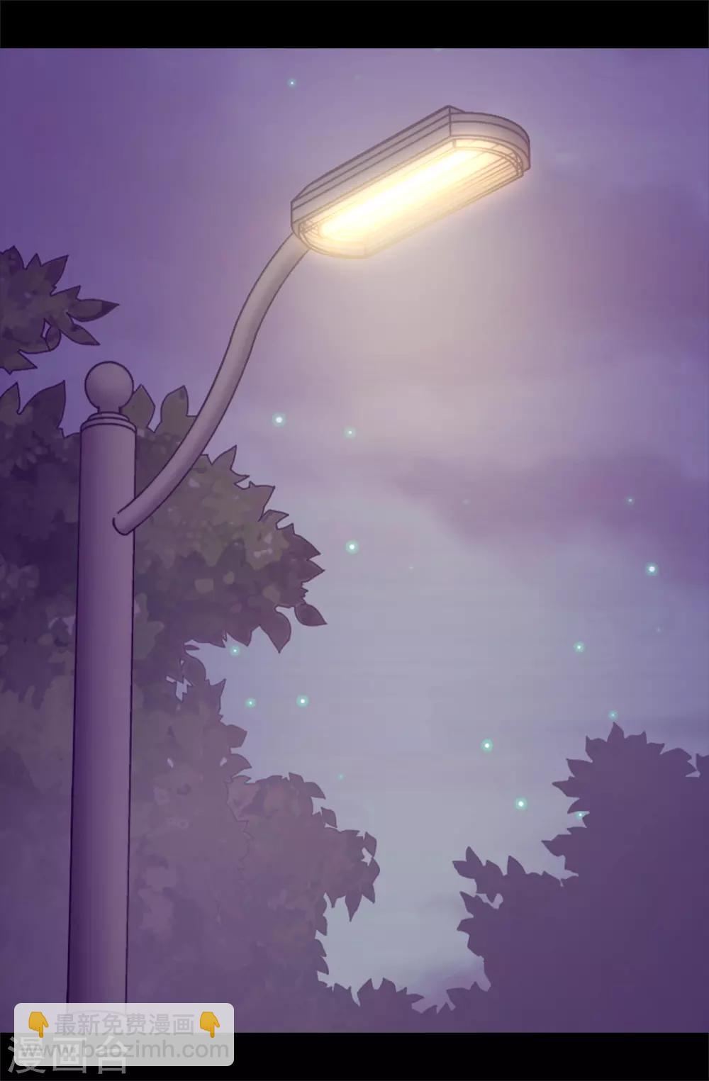 據說我是王的女兒 - 第447話 絕對不能讓她嫁人！ - 4