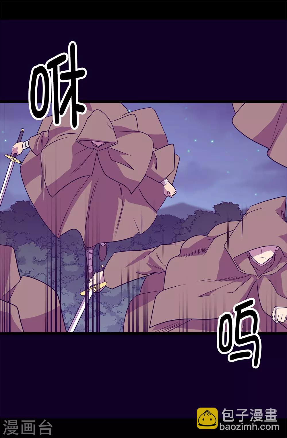 據說我是王的女兒 - 第465話 讓格洛王國徹底消失 - 7