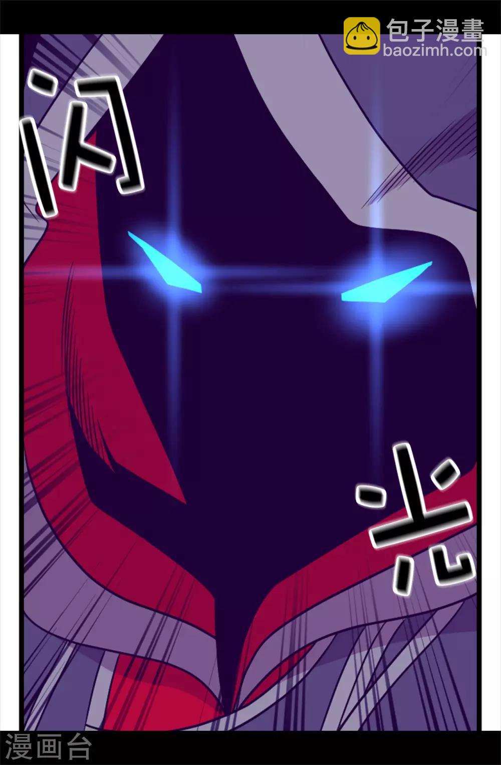 據說我是王的女兒 - 第475話 攻擊他最重視的人 - 2