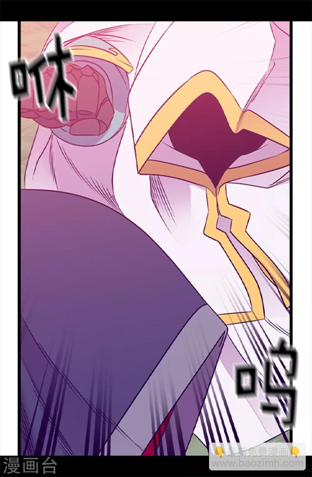 據說我是王的女兒 - 第475話 攻擊他最重視的人 - 1