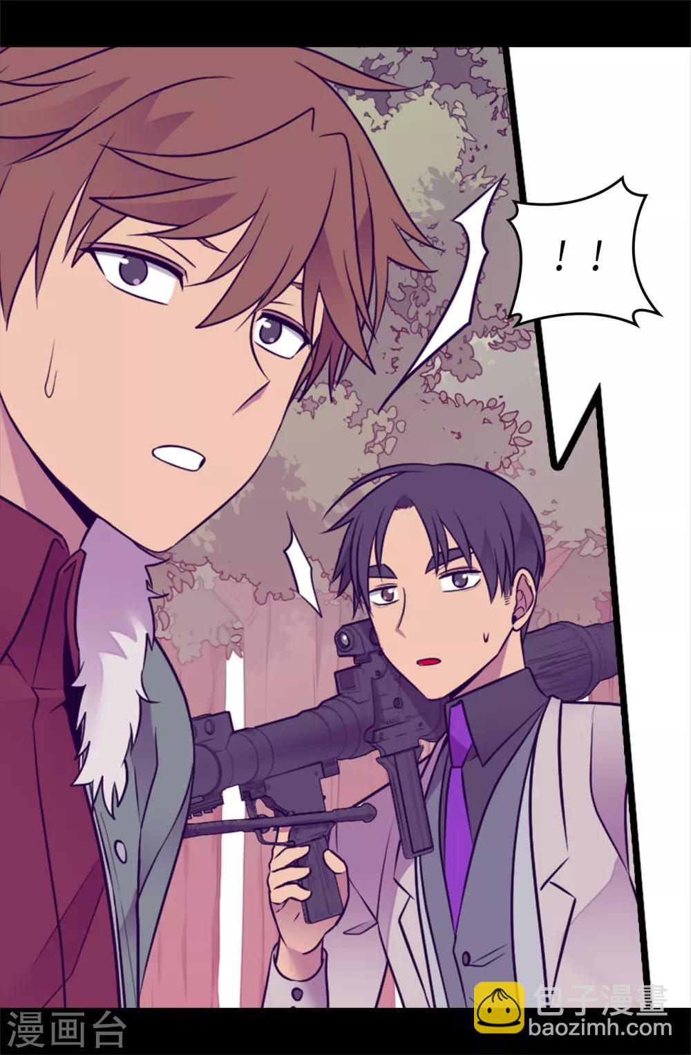 據說我是王的女兒 - 第475話 攻擊他最重視的人 - 7