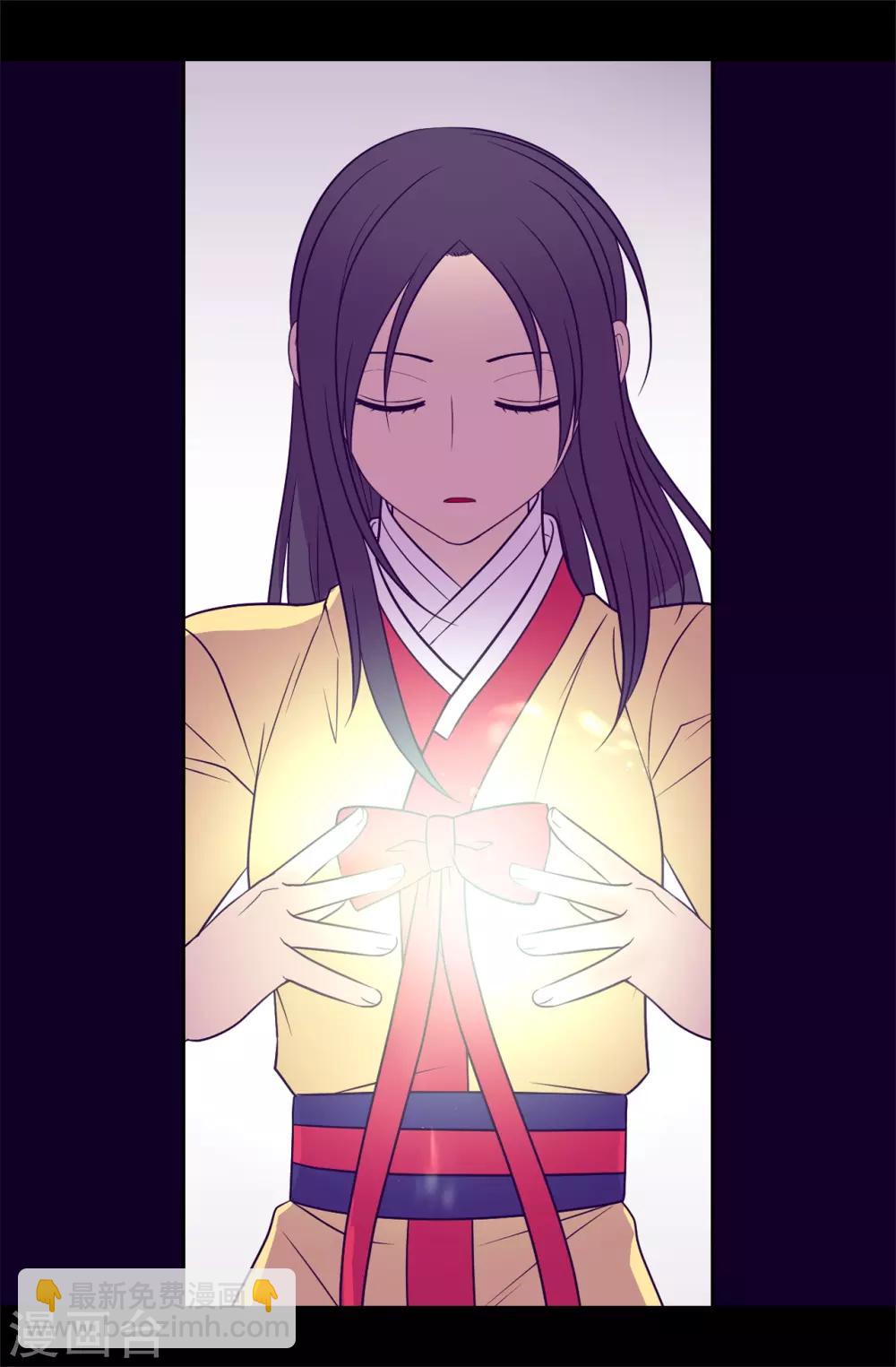 據說我是王的女兒 - 第481話 戰局扭轉 - 4