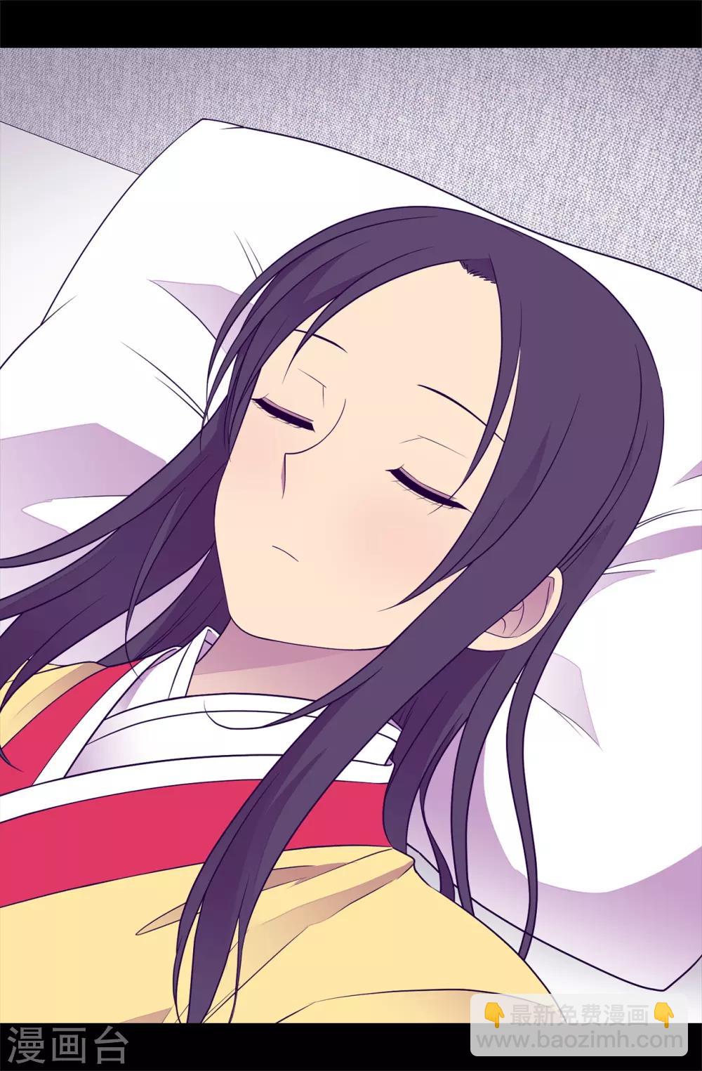 據說我是王的女兒 - 第483話 公主一定會醒過來的 - 4