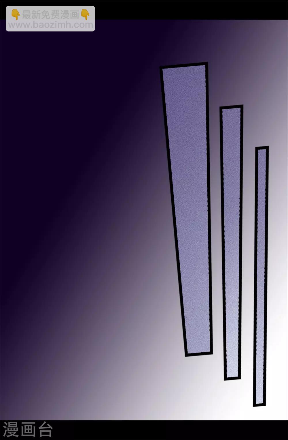 據說我是王的女兒 - 第489話 使用魔力的實驗 - 6