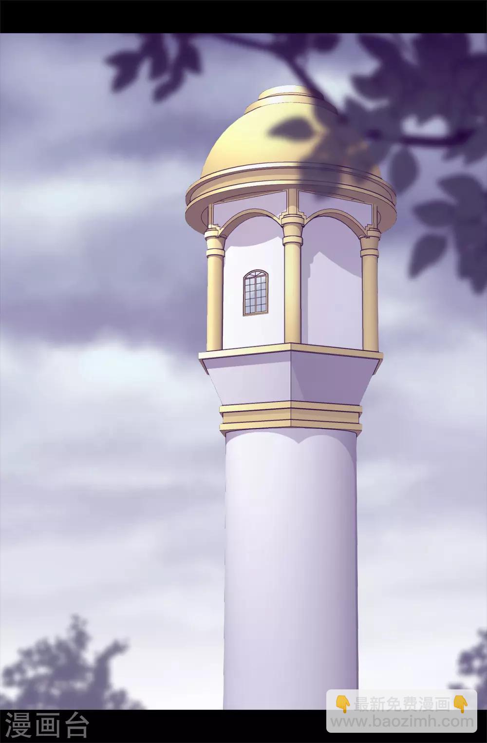 據說我是王的女兒 - 第489話 使用魔力的實驗 - 7