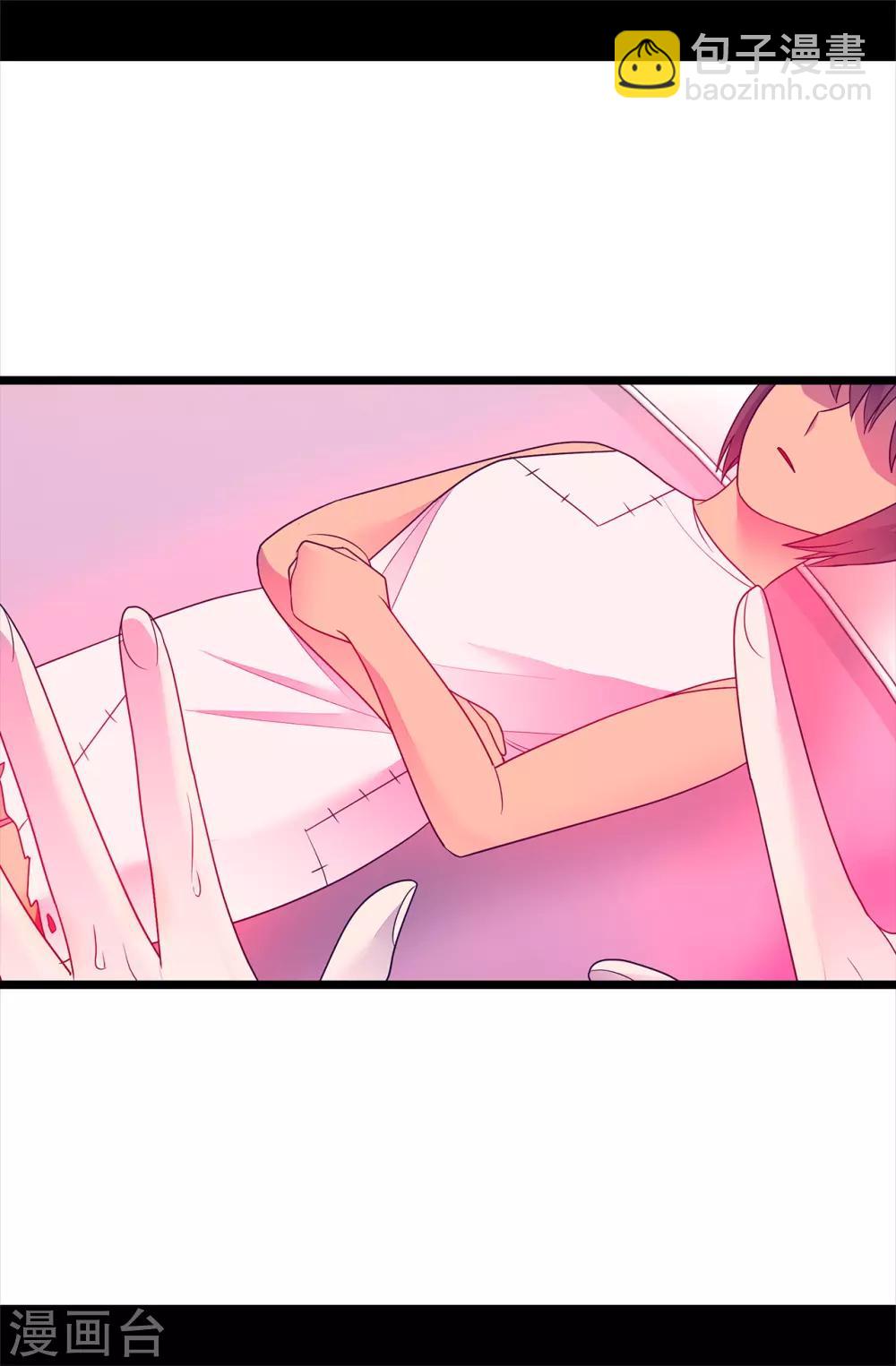 據說我是王的女兒 - 第489話 使用魔力的實驗 - 3