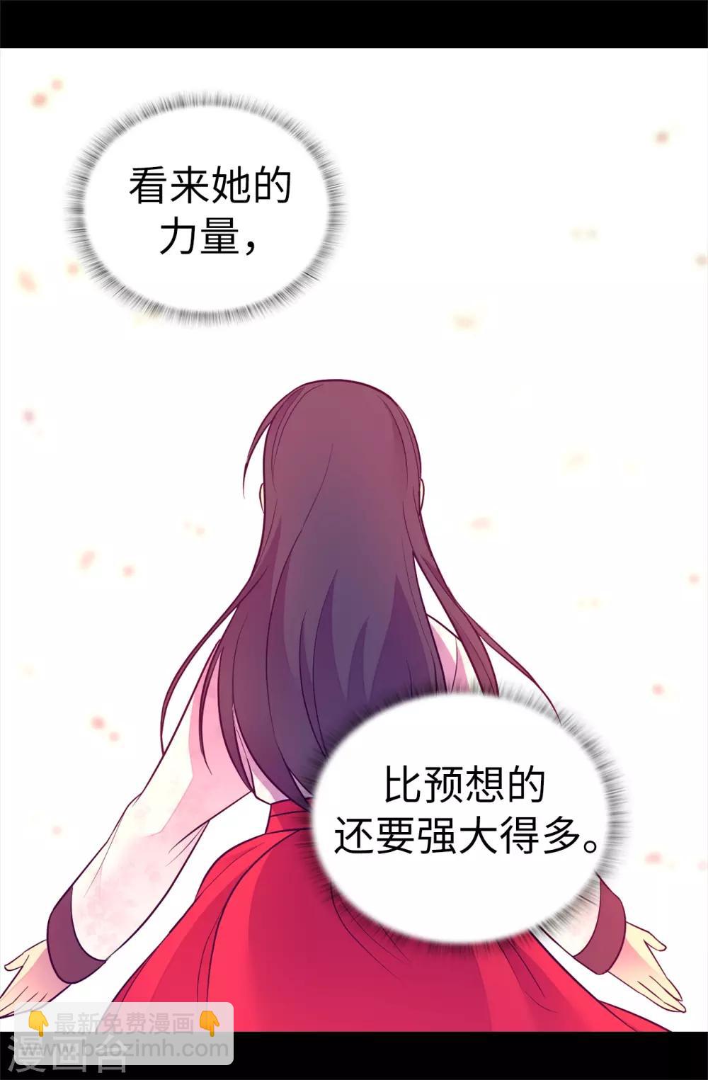 第509话 甜蜜的负担10