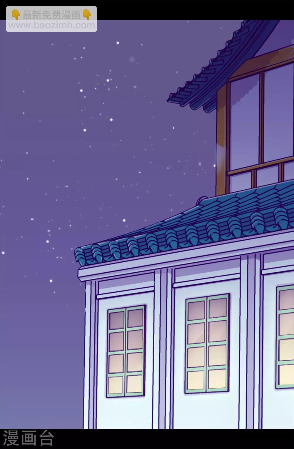 據說我是王的女兒 - 第559話 留在城堡的王子們 - 4