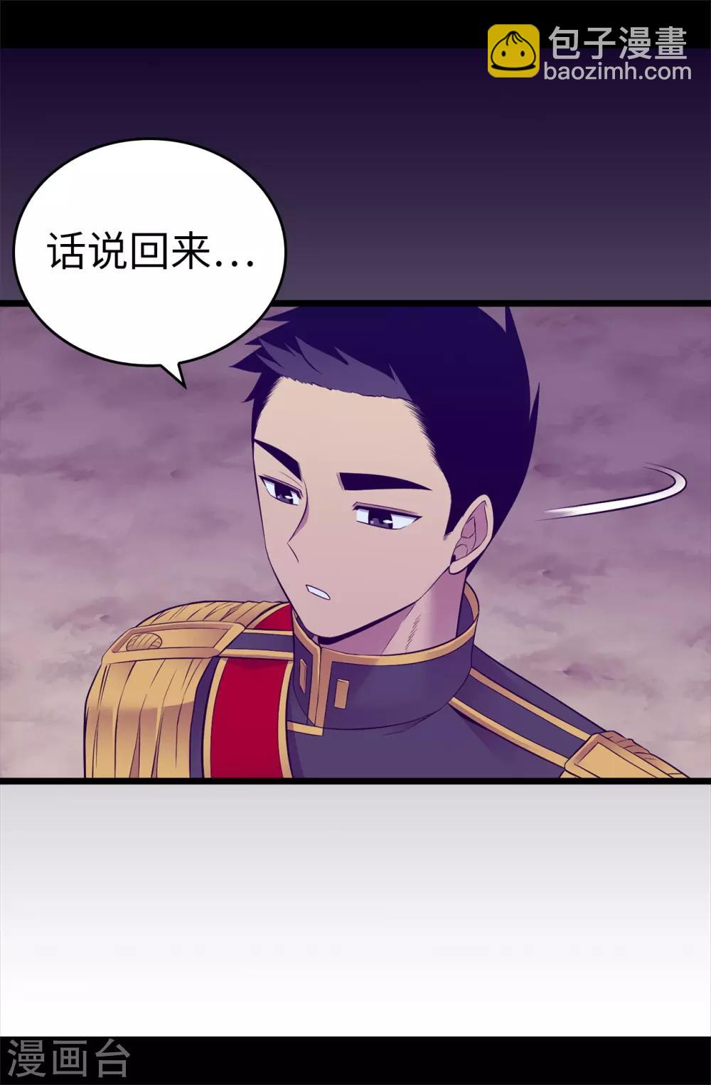 據說我是王的女兒 - 第561話 荊繡薇將屬於帝國！ - 2