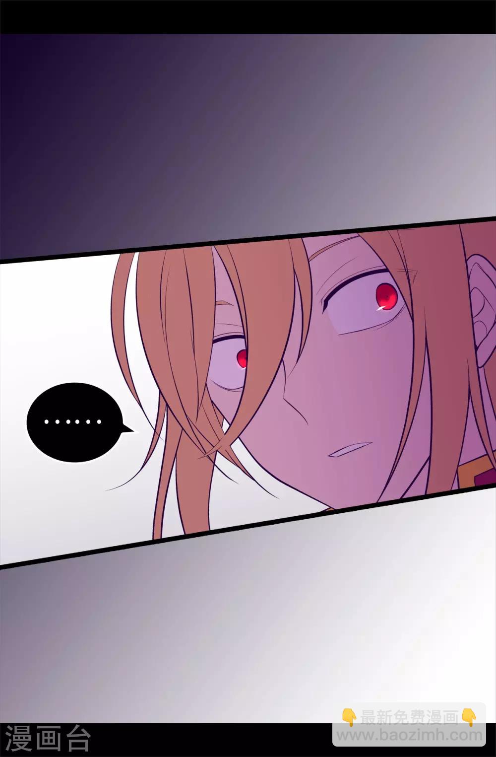 據說我是王的女兒 - 第567話 拯救世界的第一步 - 1