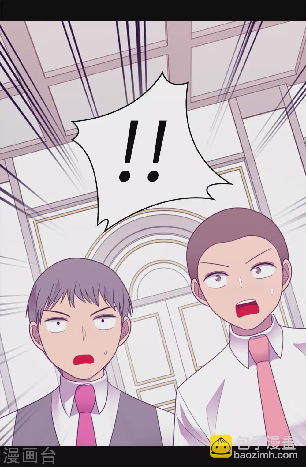 據說我是王的女兒 - 第571話 我要向帝國宣戰！ - 1