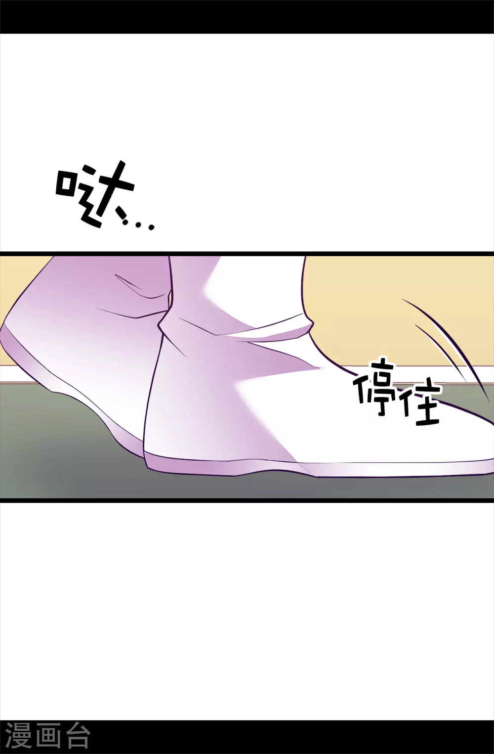 據說我是王的女兒 - 第573話 我怎麼可能同情女人 - 3