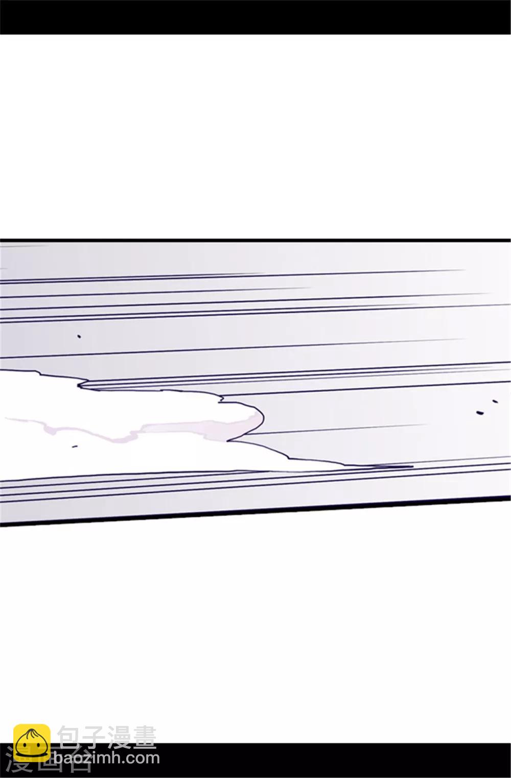 據說我是王的女兒 - 第59話 欺負公主的代價 - 2