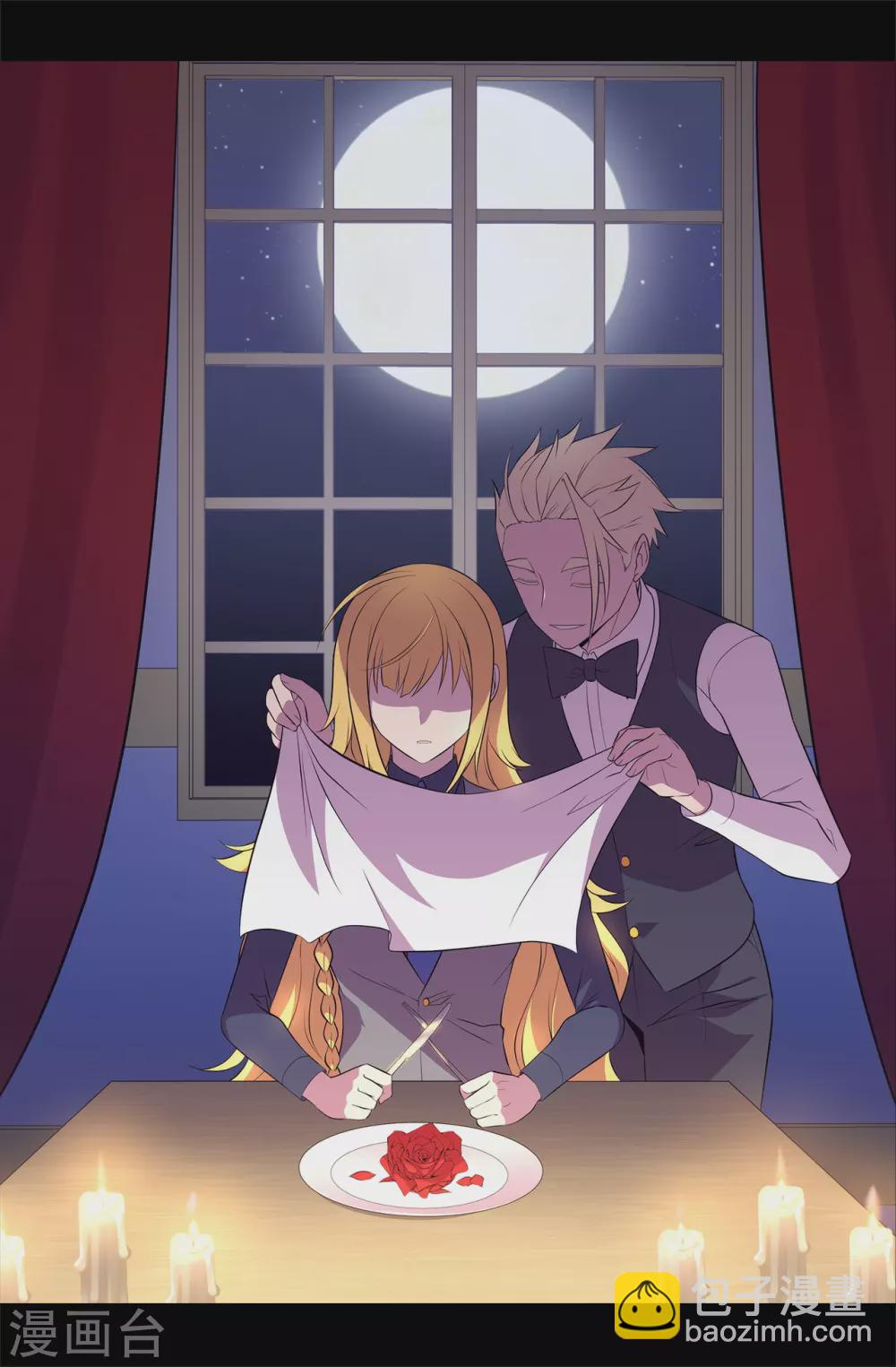 據說我是王的女兒 - 第584話 是時候付出代價了 - 6