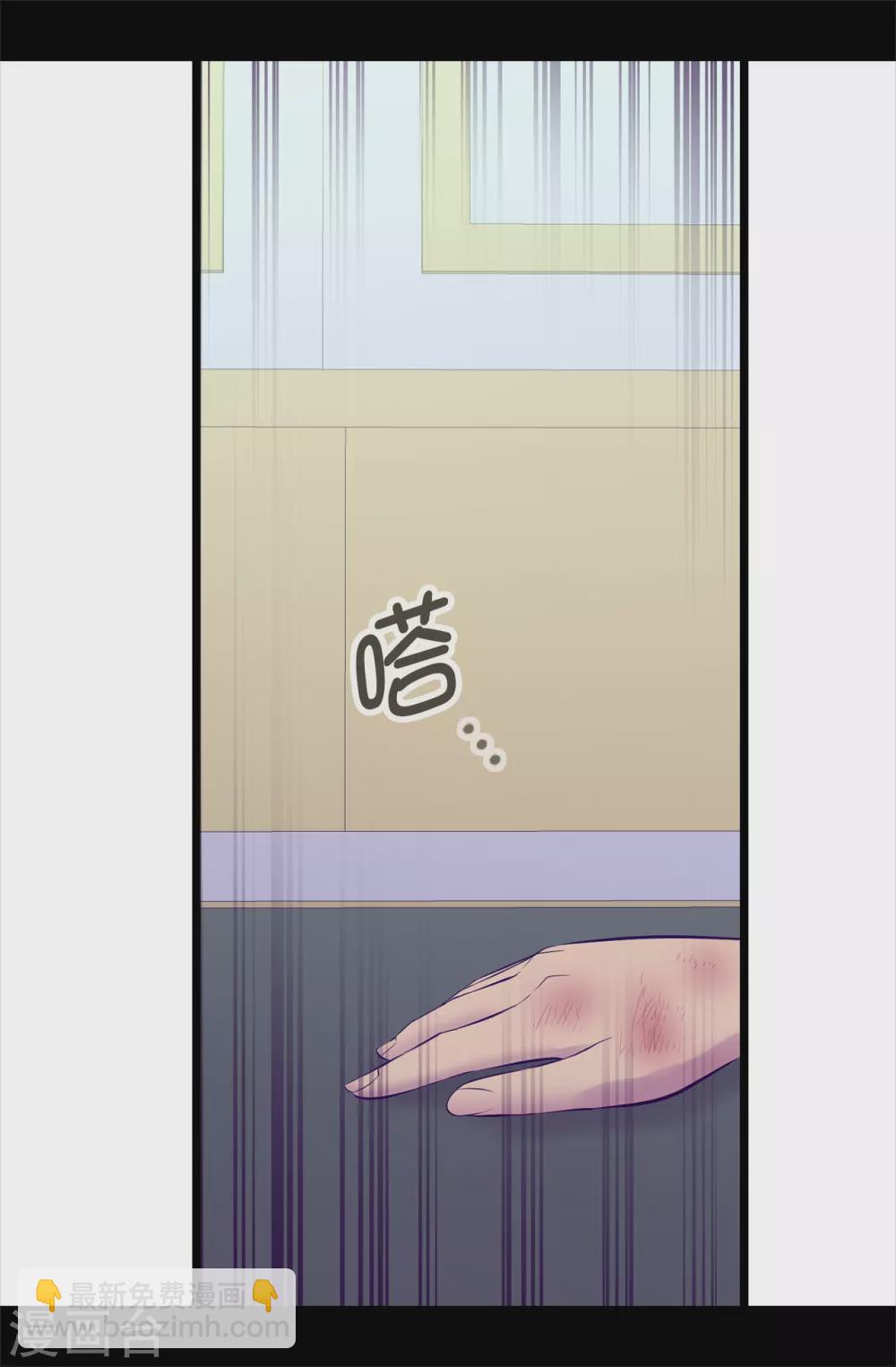 據說我是王的女兒 - 第588話 魔力被吸收 - 5