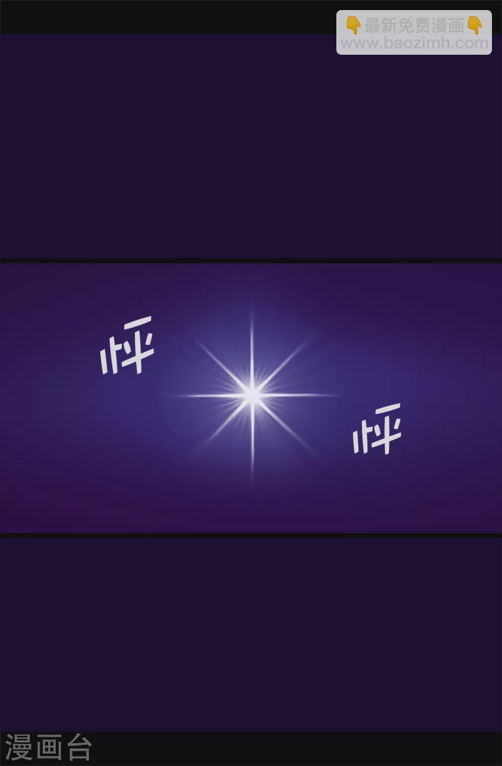 據說我是王的女兒 - 第588話 魔力被吸收 - 5