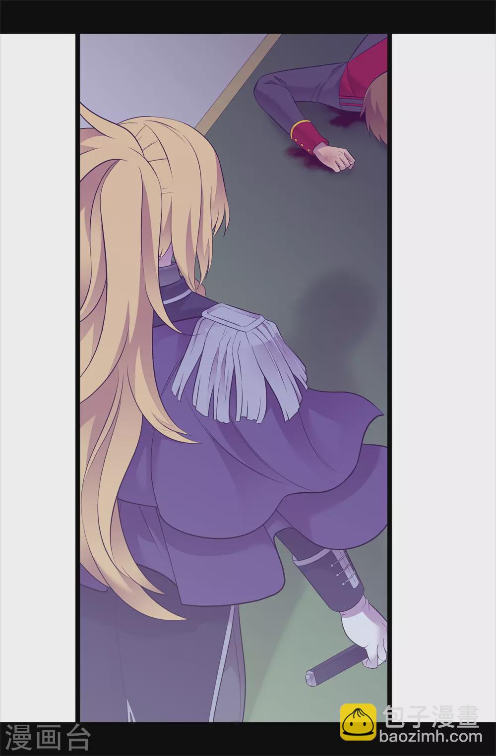 據說我是王的女兒 - 第588話 魔力被吸收 - 5