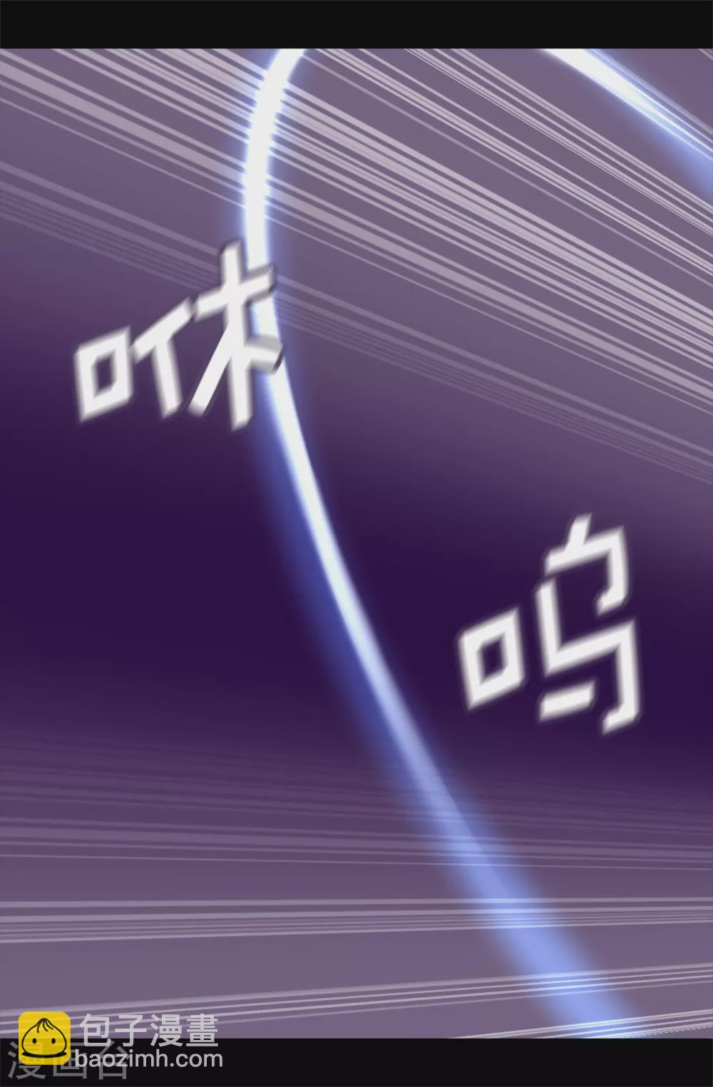 據說我是王的女兒 - 第590話 強大的女王 - 3