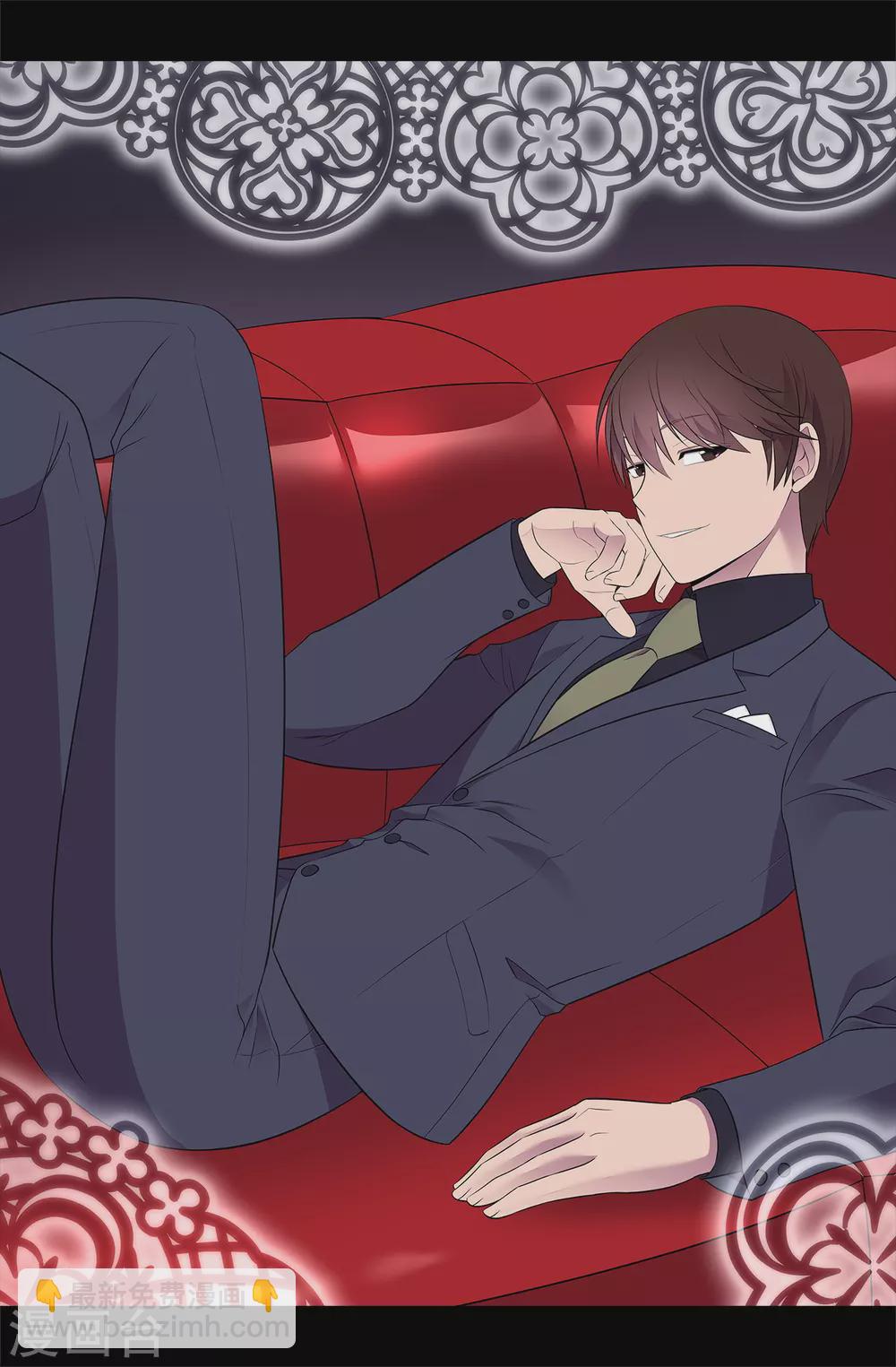 據說我是王的女兒 - 第592話 菲利亞發狂的內心世界 - 6