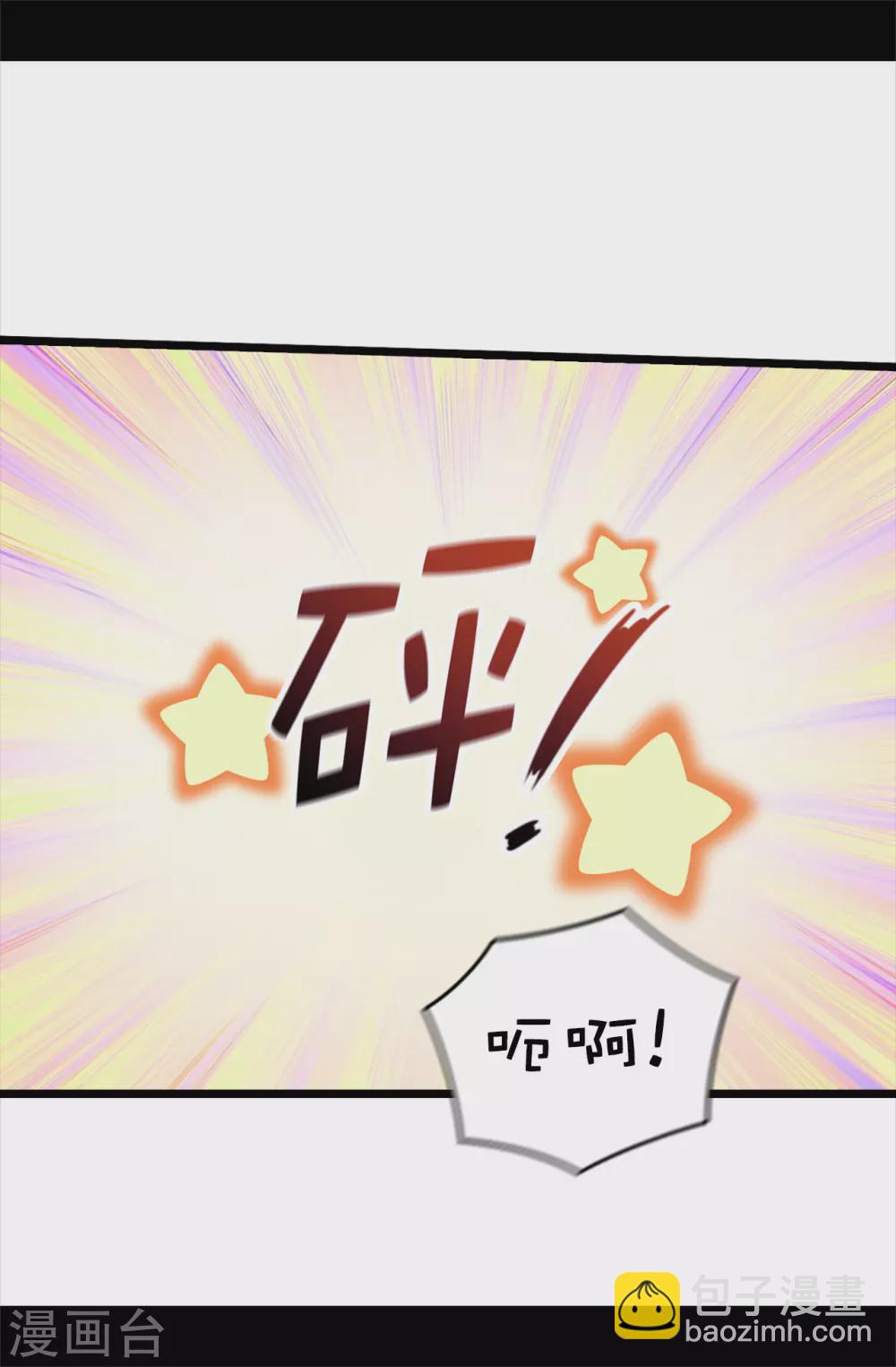 據說我是王的女兒 - 第592話 菲利亞發狂的內心世界 - 2