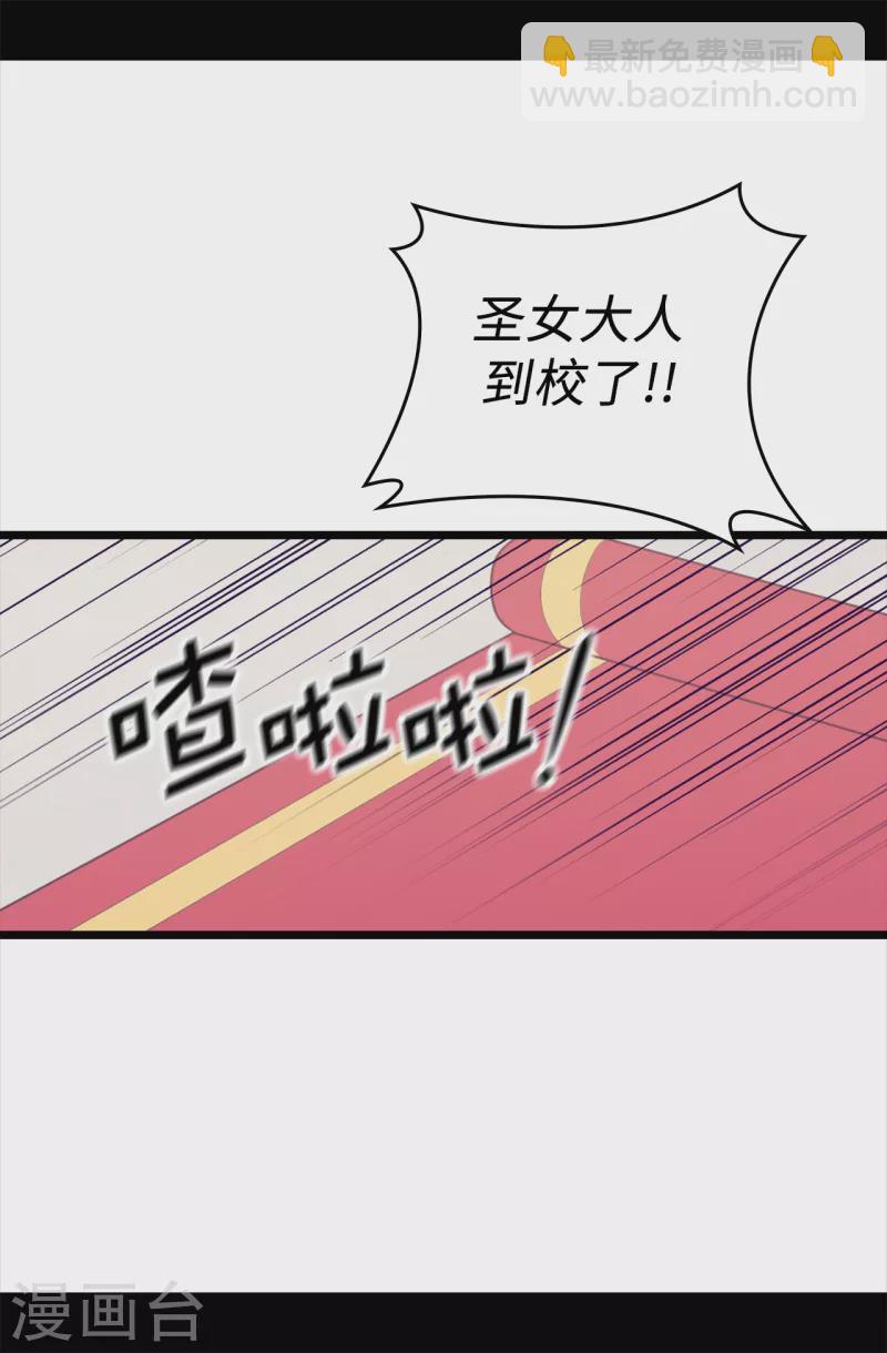 據說我是王的女兒 - 第608話 全力追查皇帝的死因 - 4