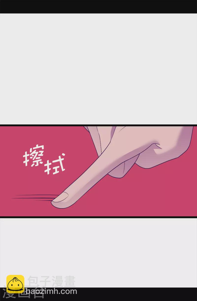 據說我是王的女兒 - 第608話 全力追查皇帝的死因 - 2