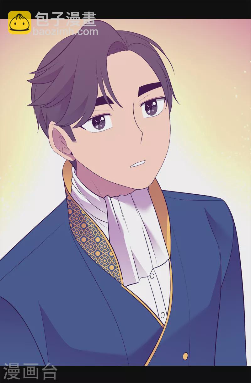 據說我是王的女兒 - 第610話 大王子的悲劇般的人生 - 7